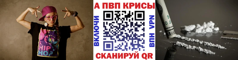 как найти   mega маркетплейс  А ПВП крисы CK  Жуковский 