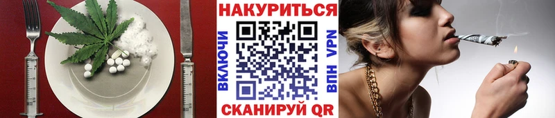 kraken   Жуковский  Cannafood марихуана 