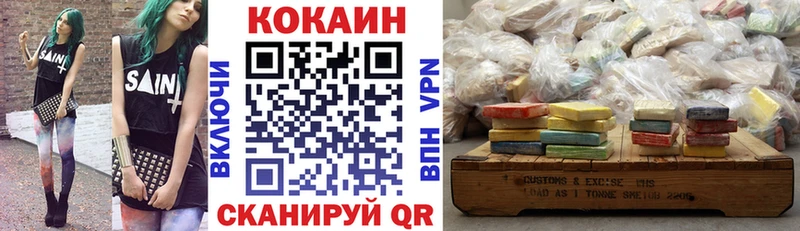 Cocaine Перу  Жуковский 