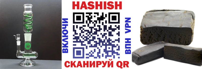 мега как войти купить Жуковский ГАШ AMNESIA HAZE