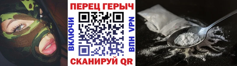 ГЕРОИН Афган  Жуковский 