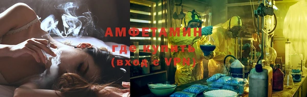 альфа пвп VHQ Ельня