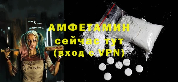 альфа пвп VHQ Ельня