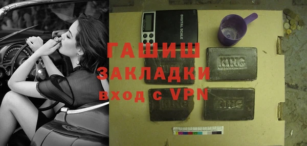 альфа пвп VHQ Ельня