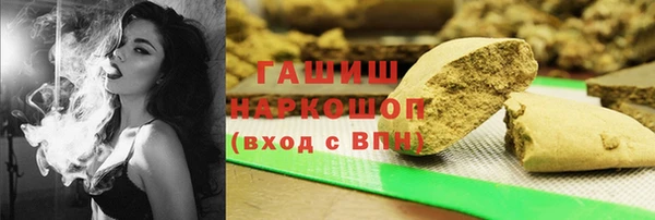 трава Елизово