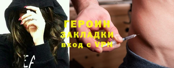 альфа пвп VHQ Ельня