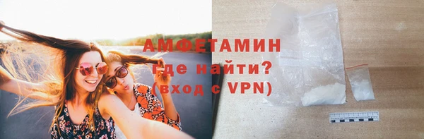 альфа пвп VHQ Ельня