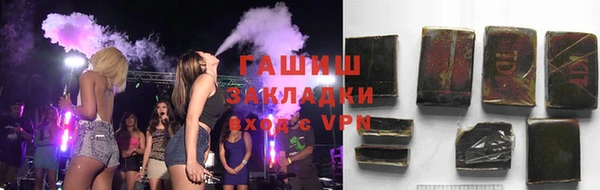 трава Елизово