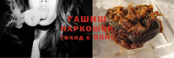 трава Елизово