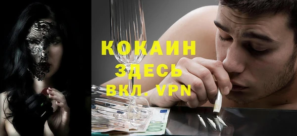 MDMA Premium VHQ Дмитровск