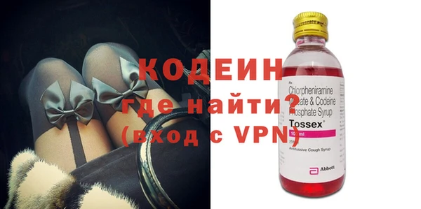 альфа пвп VHQ Ельня