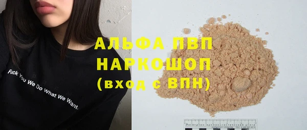 трава Елизово