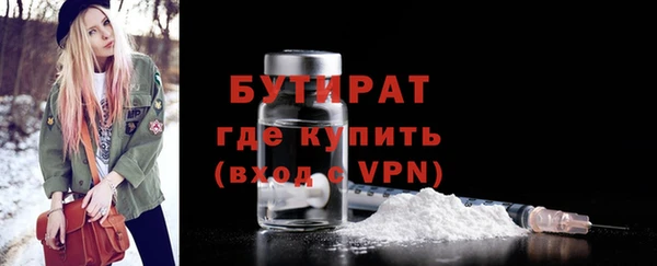 трава Елизово