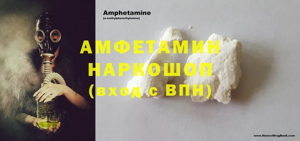 трава Елизово