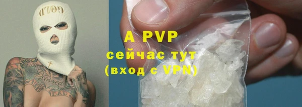 альфа пвп VHQ Ельня