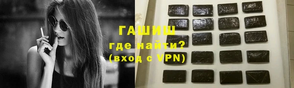 трава Елизово
