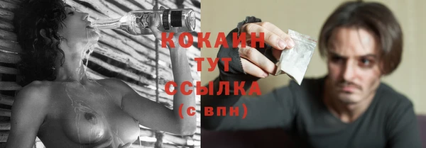 альфа пвп VHQ Ельня