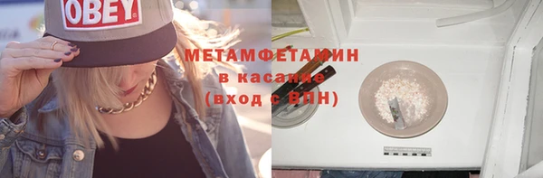 альфа пвп VHQ Ельня