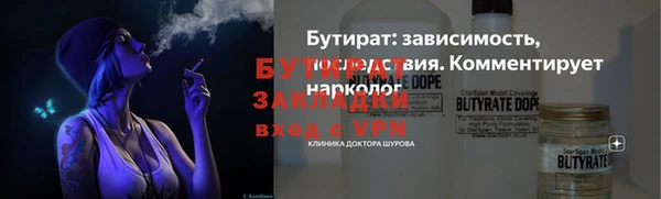 альфа пвп VHQ Ельня