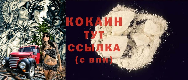 альфа пвп VHQ Ельня