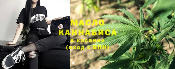альфа пвп VHQ Ельня