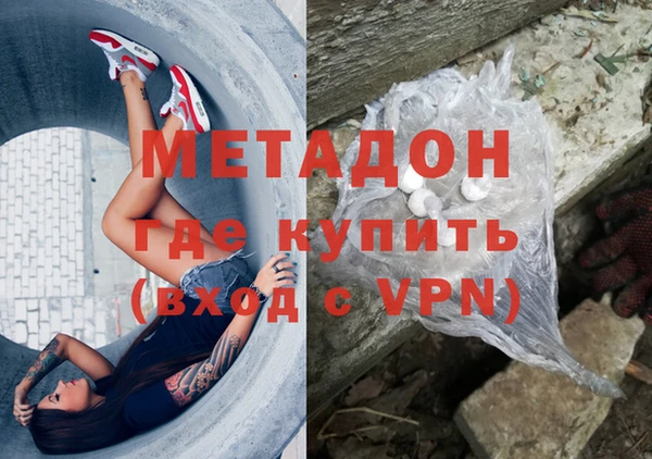 альфа пвп VHQ Ельня