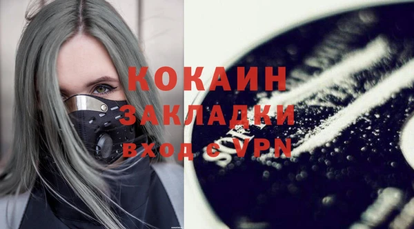 альфа пвп VHQ Ельня