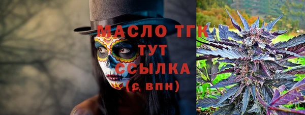 альфа пвп VHQ Ельня