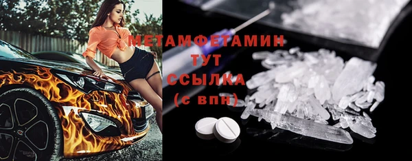 трава Елизово