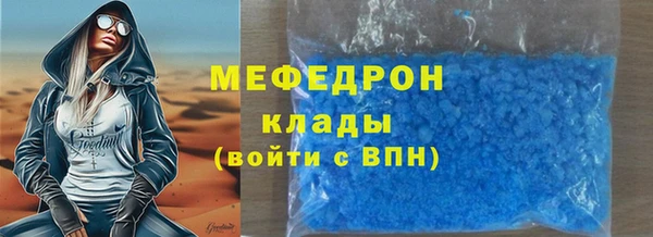 гашиш Елабуга