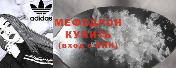 трава Елизово