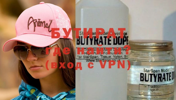 альфа пвп VHQ Ельня
