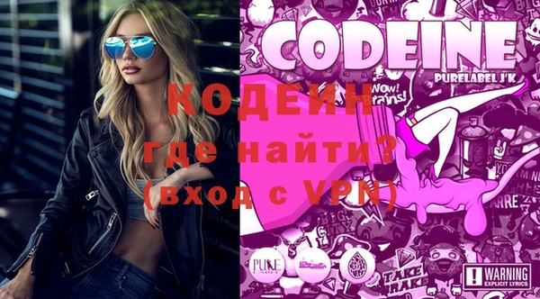 альфа пвп VHQ Ельня