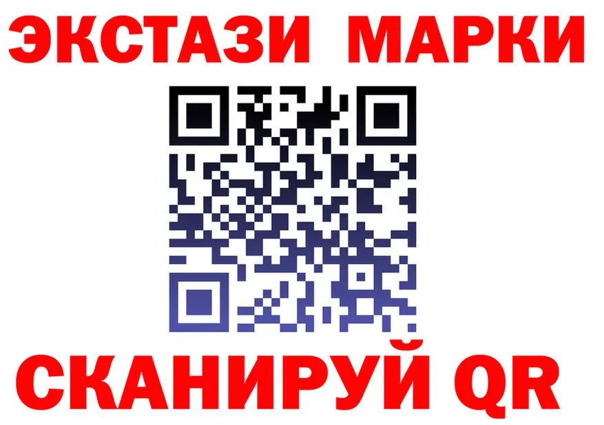 ГЕРОИН VHQ зеркало площадка гидра Жуковский