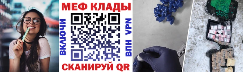 МЯУ-МЯУ VHQ  Жуковский 