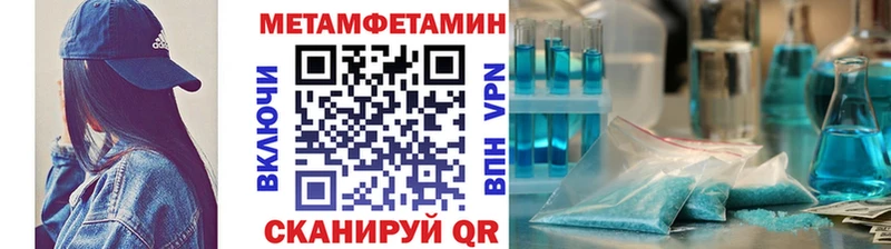 Первитин пудра  Жуковский 