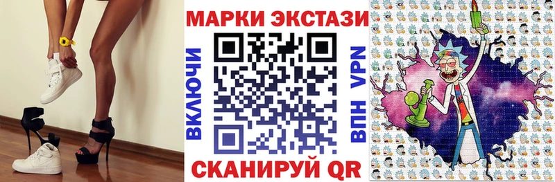 Марки NBOMe 1500мкг  Жуковский 
