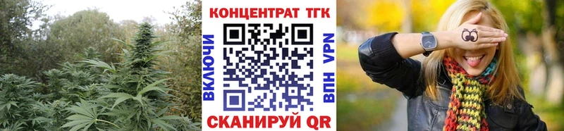 ТГК THC oil  наркота  мориарти наркотические препараты  Жуковский 